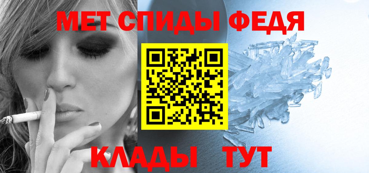 Павловский Посад  площадка телеграм  Вход с VPN  АМФ 97%  Amphetamine  АМФ 