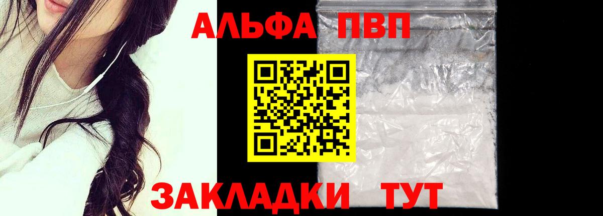 APVP мука Павловский Посад