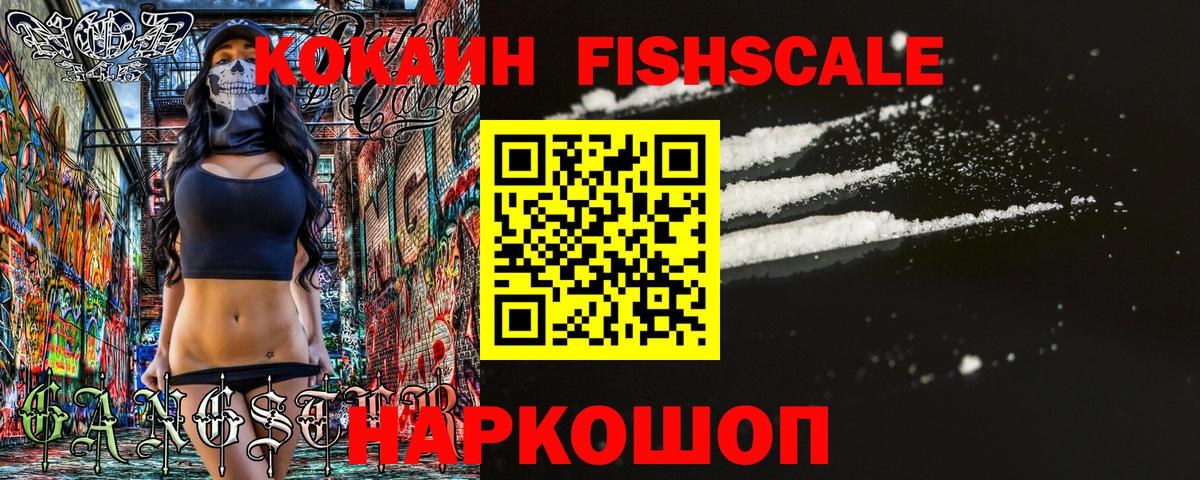 Кокаин VHQ  Вход с VPN  Павловский Посад  COCAIN Эквадор 