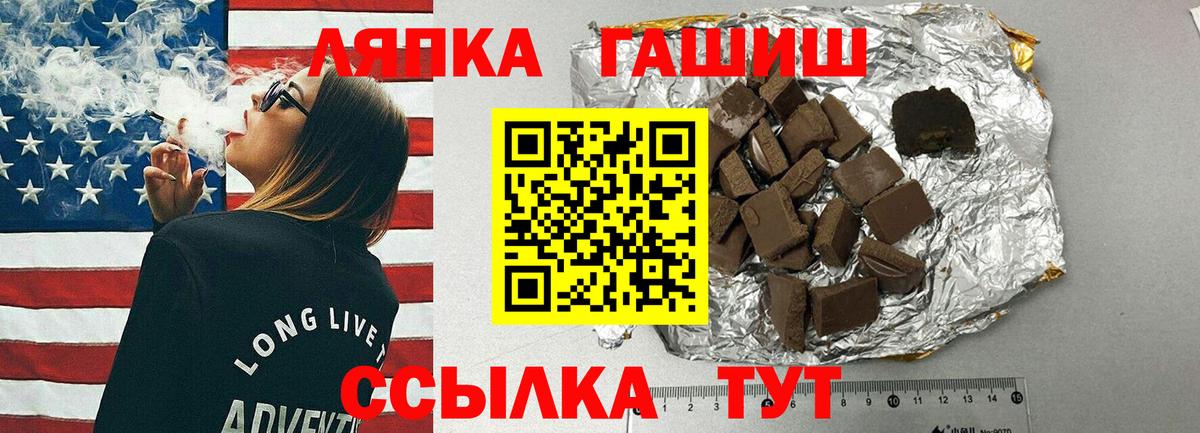 ГАШ  Вход с VPN  Павловский Посад  ГАШИШ AMNESIA HAZE  купить наркотик  ГАШИШ Изолятор 