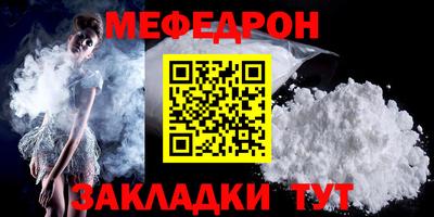 ПСИЛОЦИБИНОВЫЕ ГРИБЫ Татарск