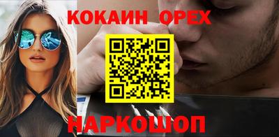 ГАЛЛЮЦИНОГЕННЫЕ ГРИБЫ Тула
