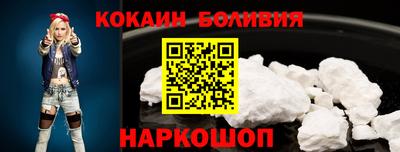 мефедрон мука Тулун