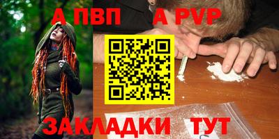 ПСИЛОЦИБИНОВЫЕ ГРИБЫ Татарск
