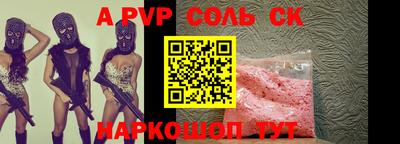 таблы Тверь