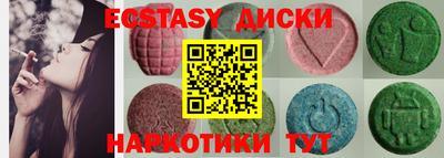 ГАЛЛЮЦИНОГЕННЫЕ ГРИБЫ Тула