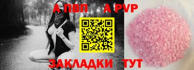 мефедрон мука Тулун