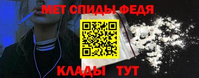 мефедрон мука Тулун