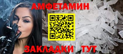 таблы Тверь