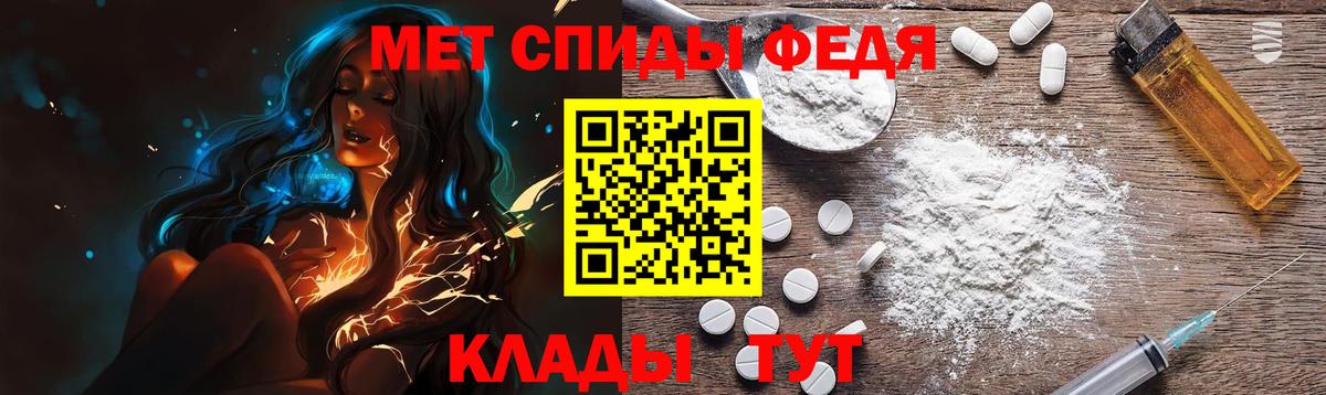 Первитин Декстрометамфетамин 99.9% Павловский Посад