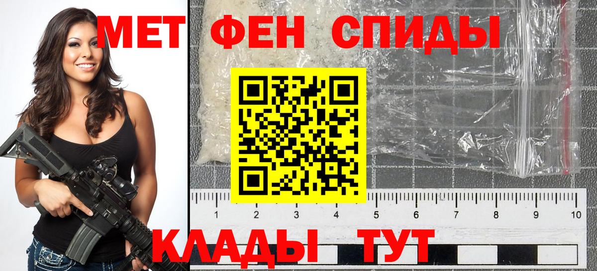 Павловский Посад  Метамфетамин винт  Вход с VPN 