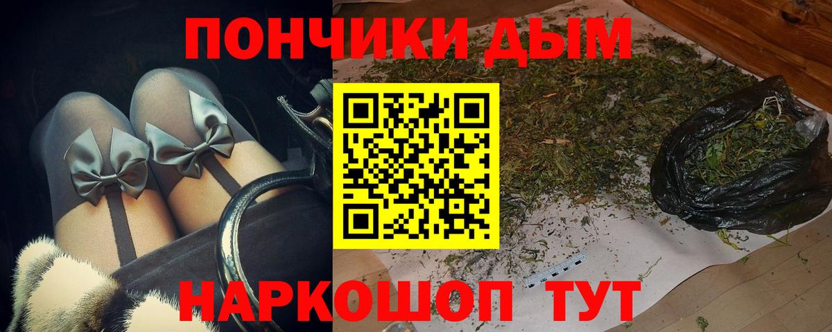 МАРИХУАНА тримм  Шишки марихуана LSD WEED  Вход с VPN  Шишки марихуана MAZAR  Павловский Посад  Конопля SATIVA & INDICA 